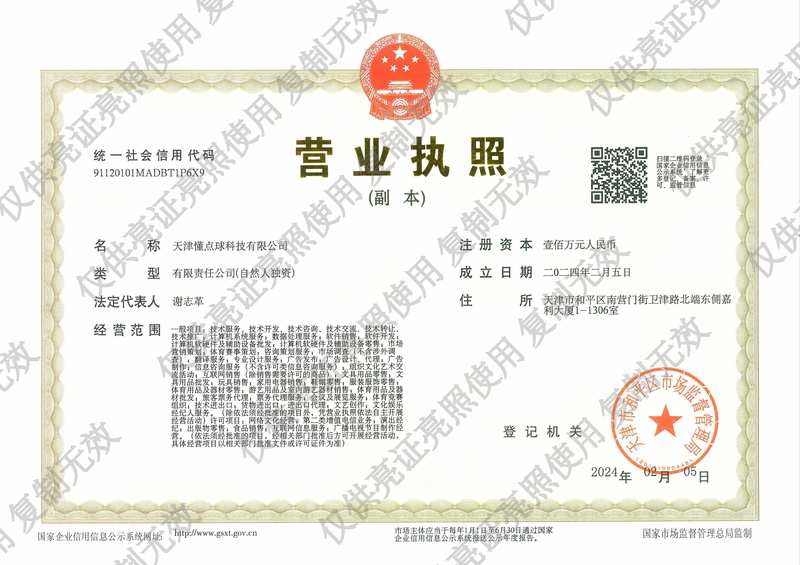  棋盘上的足球激情，埃泽携手卡尔森演绎跨界创意。 体育新闻 棋盘上的足球激情，埃泽携手卡尔森演绎跨界创意。 体育新闻 棋盘上的足球激情，埃泽携手卡尔森演绎跨界创意。 体育新闻 棋盘上的足球激情，埃泽携手卡尔森演绎跨界创意。 体育新闻 棋盘上的足球激情，埃泽携手卡尔森演绎跨界创意。 体育新闻 棋盘上的足球激情，埃泽携手卡尔森演绎跨界创意。 体育新闻