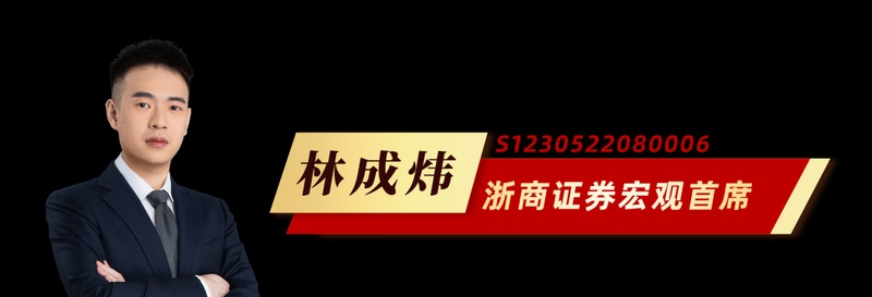  【浙商李超林成炜宏观团队】特朗普如何重构石油美元2.0体系？ 新闻 【浙商李超林成炜宏观团队】特朗普如何重构石油美元2.0体系？ 新闻 【浙商李超林成炜宏观团队】特朗普如何重构石油美元2.0体系？ 新闻