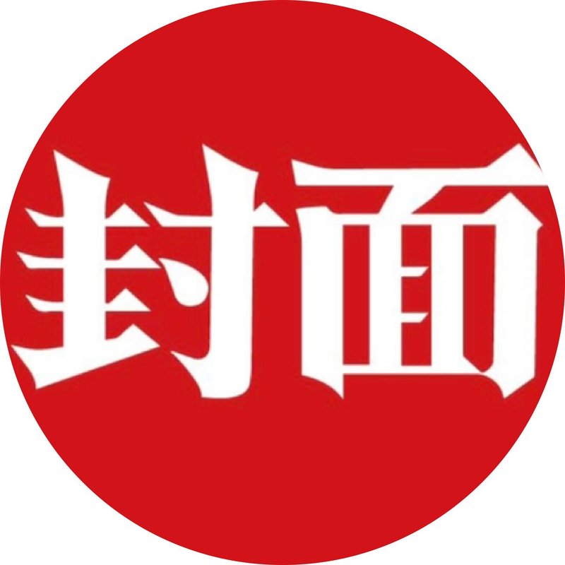 父母即将离家务工 10岁女儿拿出压岁钱，手写信：真的好舍不得你们