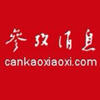财经分析：李在明致辞，谈对朝对日政策