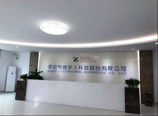 科创板企业信宇人遭遇资金违规风波；实控人受公开谴责，巨额亏损引发市场深思。 股票财经 科创板企业信宇人遭遇资金违规风波；实控人受公开谴责，巨额亏损引发市场深思。 股票财经