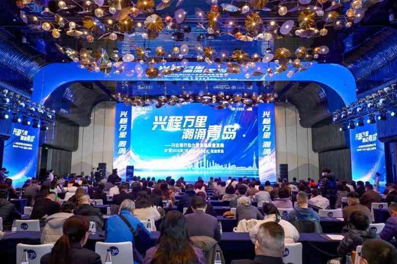  专家办行落地青岛；金融研究共绘蓝图。 企业服务
