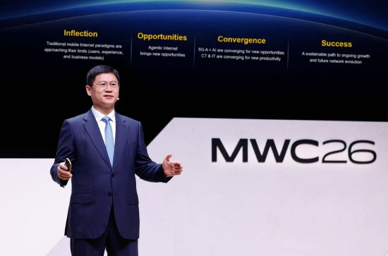 5G-A融合AI，运营商迎来价值重塑新阶段；体验变现成为关键路径。