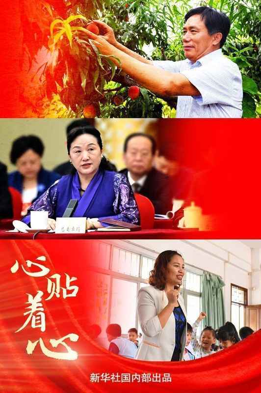  北京春光里；总书记与代表委员心手相连。暖意融融的交流场景；基层故事温暖人心 新闻 北京春光里；总书记与代表委员心手相连。暖意融融的交流场景；基层故事温暖人心 新闻 北京春光里；总书记与代表委员心手相连。暖意融融的交流场景；基层故事温暖人心 新闻 北京春光里；总书记与代表委员心手相连。暖意融融的交流场景；基层故事温暖人心 新闻 北京春光里；总书记与代表委员心手相连。暖意融融的交流场景；基层故事温暖人心 新闻 北京春光里；总书记与代表委员心手相连。暖意融融的交流场景；基层故事温暖人心 新闻 北京春光里；总书记与代表委员心手相连。暖意融融的交流场景；基层故事温暖人心 新闻 北京春光里；总书记与代表委员心手相连。暖意融融的交流场景；基层故事温暖人心 新闻