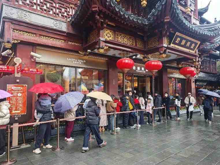 老铺黄金上海豫园店前，长龙再现；涨价潮来袭，市场避险情绪高涨。