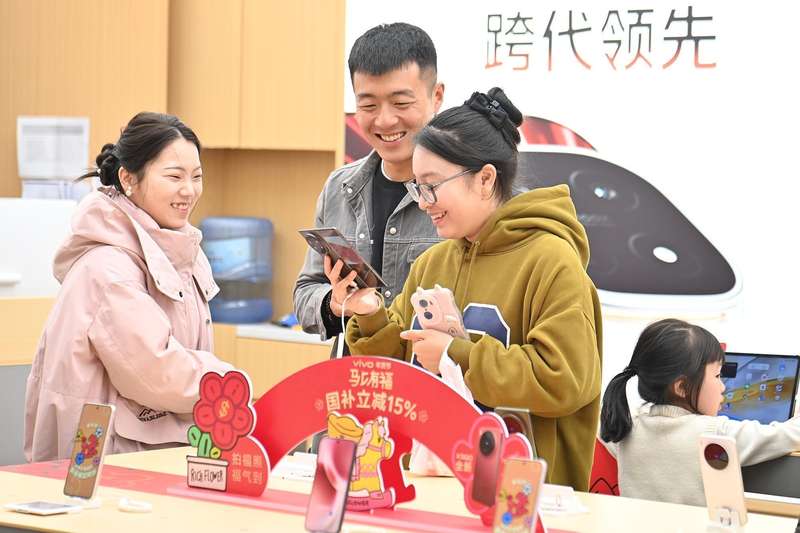  两会脚步渐近，日常场景里藏着温暖期待；消费升级与智能未来，正悄然靠近。 新闻 两会脚步渐近，日常场景里藏着温暖期待；消费升级与智能未来，正悄然靠近。 新闻 两会脚步渐近，日常场景里藏着温暖期待；消费升级与智能未来，正悄然靠近。 新闻 两会脚步渐近，日常场景里藏着温暖期待；消费升级与智能未来，正悄然靠近。 新闻 两会脚步渐近，日常场景里藏着温暖期待；消费升级与智能未来，正悄然靠近。 新闻 两会脚步渐近，日常场景里藏着温暖期待；消费升级与智能未来，正悄然靠近。 新闻 两会脚步渐近，日常场景里藏着温暖期待；消费升级与智能未来，正悄然靠近。 新闻 两会脚步渐近，日常场景里藏着温暖期待；消费升级与智能未来，正悄然靠近。 新闻 两会脚步渐近，日常场景里藏着温暖期待；消费升级与智能未来，正悄然靠近。 新闻 两会脚步渐近，日常场景里藏着温暖期待；消费升级与智能未来，正悄然靠近。 新闻
