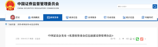  私募基金规模已超22万亿；信息披露迎来新规重塑；投资者如何看得更清楚。 股票财经 私募基金规模已超22万亿；信息披露迎来新规重塑；投资者如何看得更清楚。 股票财经 私募基金规模已超22万亿；信息披露迎来新规重塑；投资者如何看得更清楚。 股票财经 私募基金规模已超22万亿；信息披露迎来新规重塑；投资者如何看得更清楚。 股票财经 私募基金规模已超22万亿；信息披露迎来新规重塑；投资者如何看得更清楚。 股票财经 私募基金规模已超22万亿；信息披露迎来新规重塑；投资者如何看得更清楚。 股票财经 私募基金规模已超22万亿；信息披露迎来新规重塑；投资者如何看得更清楚。 股票财经