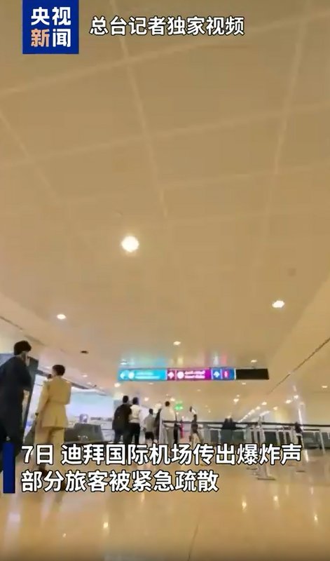 导弹警报彻夜回荡以色列；伊朗本土机场烈焰冲天，海湾枢纽突发中断。