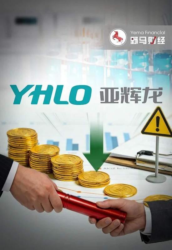  亚辉龙三度信披偏差引罚单；主业承压下概念借势风险凸显 股票财经 亚辉龙三度信披偏差引罚单；主业承压下概念借势风险凸显 股票财经 亚辉龙三度信披偏差引罚单；主业承压下概念借势风险凸显 股票财经 亚辉龙三度信披偏差引罚单；主业承压下概念借势风险凸显 股票财经 亚辉龙三度信披偏差引罚单；主业承压下概念借势风险凸显 股票财经 亚辉龙三度信披偏差引罚单；主业承压下概念借势风险凸显 股票财经 亚辉龙三度信披偏差引罚单；主业承压下概念借势风险凸显 股票财经 亚辉龙三度信披偏差引罚单；主业承压下概念借势风险凸显 股票财经 亚辉龙三度信披偏差引罚单；主业承压下概念借势风险凸显 股票财经