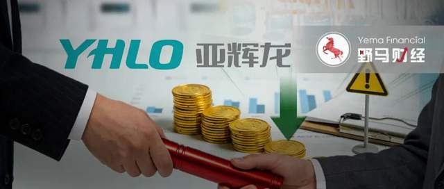  亚辉龙三度信披偏差引罚单；主业承压下概念借势风险凸显 股票财经 亚辉龙三度信披偏差引罚单；主业承压下概念借势风险凸显 股票财经 亚辉龙三度信披偏差引罚单；主业承压下概念借势风险凸显 股票财经 亚辉龙三度信披偏差引罚单；主业承压下概念借势风险凸显 股票财经 亚辉龙三度信披偏差引罚单；主业承压下概念借势风险凸显 股票财经 亚辉龙三度信披偏差引罚单；主业承压下概念借势风险凸显 股票财经 亚辉龙三度信披偏差引罚单；主业承压下概念借势风险凸显 股票财经 亚辉龙三度信披偏差引罚单；主业承压下概念借势风险凸显 股票财经 亚辉龙三度信披偏差引罚单；主业承压下概念借势风险凸显 股票财经