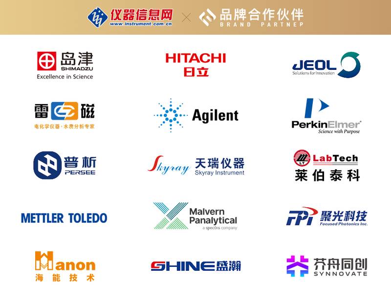  莱伯泰科2025年经营韧性凸显，盈利能力持续优化；科学仪器企业转型全流程服务模式值得关注。 IT技术