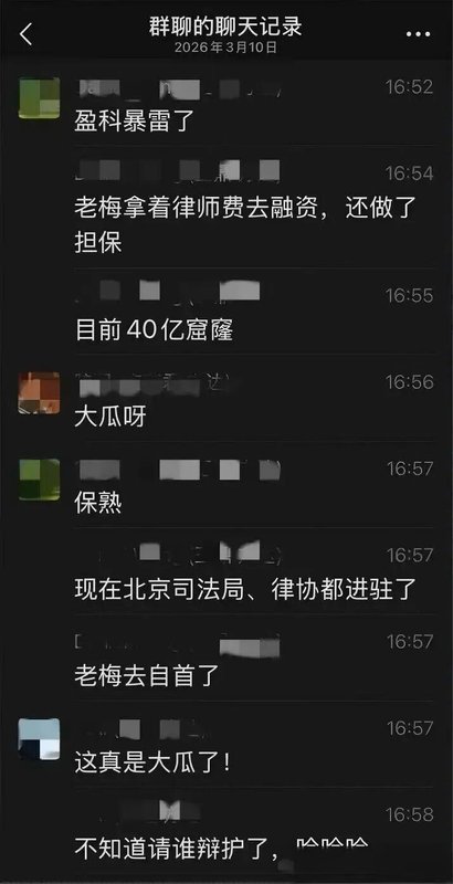  网络热议盈科律所传闻；创始人回应迅速澄清；律所运营一切如常。 IT技术 网络热议盈科律所传闻；创始人回应迅速澄清；律所运营一切如常。 IT技术 网络热议盈科律所传闻；创始人回应迅速澄清；律所运营一切如常。 IT技术 网络热议盈科律所传闻；创始人回应迅速澄清；律所运营一切如常。 IT技术 网络热议盈科律所传闻；创始人回应迅速澄清；律所运营一切如常。 IT技术 网络热议盈科律所传闻；创始人回应迅速澄清；律所运营一切如常。 IT技术