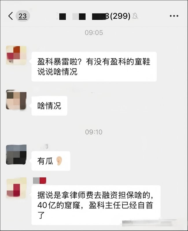  网络热议盈科律所传闻；创始人回应迅速澄清；律所运营一切如常。 IT技术 网络热议盈科律所传闻；创始人回应迅速澄清；律所运营一切如常。 IT技术 网络热议盈科律所传闻；创始人回应迅速澄清；律所运营一切如常。 IT技术 网络热议盈科律所传闻；创始人回应迅速澄清；律所运营一切如常。 IT技术 网络热议盈科律所传闻；创始人回应迅速澄清；律所运营一切如常。 IT技术 网络热议盈科律所传闻；创始人回应迅速澄清；律所运营一切如常。 IT技术