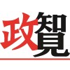  司法部部长贺荣详解立法重点；优化营商环境、科技创新成关键方向。 新闻 司法部部长贺荣详解立法重点；优化营商环境、科技创新成关键方向。 新闻 司法部部长贺荣详解立法重点；优化营商环境、科技创新成关键方向。 新闻 司法部部长贺荣详解立法重点；优化营商环境、科技创新成关键方向。 新闻 司法部部长贺荣详解立法重点；优化营商环境、科技创新成关键方向。 新闻 司法部部长贺荣详解立法重点；优化营商环境、科技创新成关键方向。 新闻 司法部部长贺荣详解立法重点；优化营商环境、科技创新成关键方向。 新闻 司法部部长贺荣详解立法重点；优化营商环境、科技创新成关键方向。 新闻