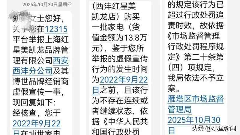  大额家电预购风波持续三年；交付反复延误，消费者坚持退款诉求；多方回应与法律视角。 新闻 大额家电预购风波持续三年；交付反复延误，消费者坚持退款诉求；多方回应与法律视角。 新闻 大额家电预购风波持续三年；交付反复延误，消费者坚持退款诉求；多方回应与法律视角。 新闻 大额家电预购风波持续三年；交付反复延误，消费者坚持退款诉求；多方回应与法律视角。 新闻 大额家电预购风波持续三年；交付反复延误，消费者坚持退款诉求；多方回应与法律视角。 新闻