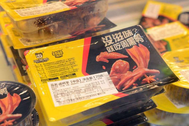  连锁卤味加盟生意，从昔日红火到如今困境重重。 企业服务