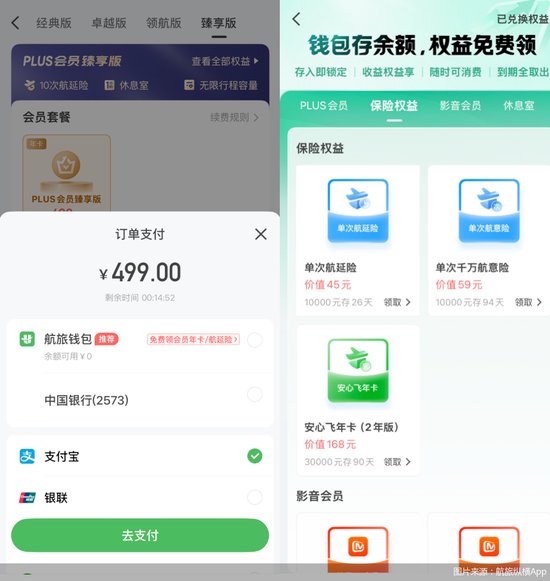  航旅纵横保险销售引争议，权益价值与实际成本差距明显。 IT技术 航旅纵横保险销售引争议，权益价值与实际成本差距明显。 IT技术 航旅纵横保险销售引争议，权益价值与实际成本差距明显。 IT技术 航旅纵横保险销售引争议，权益价值与实际成本差距明显。 IT技术 航旅纵横保险销售引争议，权益价值与实际成本差距明显。 IT技术 航旅纵横保险销售引争议，权益价值与实际成本差距明显。 IT技术