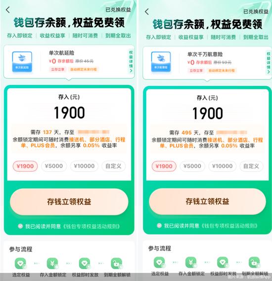  航旅纵横保险销售引争议，权益价值与实际成本差距明显。 IT技术 航旅纵横保险销售引争议，权益价值与实际成本差距明显。 IT技术 航旅纵横保险销售引争议，权益价值与实际成本差距明显。 IT技术 航旅纵横保险销售引争议，权益价值与实际成本差距明显。 IT技术 航旅纵横保险销售引争议，权益价值与实际成本差距明显。 IT技术 航旅纵横保险销售引争议，权益价值与实际成本差距明显。 IT技术