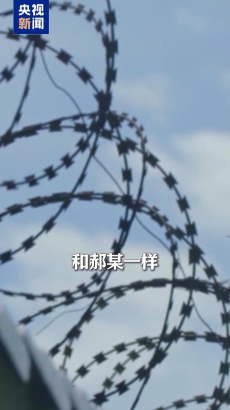  境外围猎悄然展开；高知群体成重点目标，这些常见手段需高度警惕。 新闻 境外围猎悄然展开；高知群体成重点目标，这些常见手段需高度警惕。 新闻 境外围猎悄然展开；高知群体成重点目标，这些常见手段需高度警惕。 新闻 境外围猎悄然展开；高知群体成重点目标，这些常见手段需高度警惕。 新闻 境外围猎悄然展开；高知群体成重点目标，这些常见手段需高度警惕。 新闻 境外围猎悄然展开；高知群体成重点目标，这些常见手段需高度警惕。 新闻 境外围猎悄然展开；高知群体成重点目标，这些常见手段需高度警惕。 新闻 境外围猎悄然展开；高知群体成重点目标，这些常见手段需高度警惕。 新闻