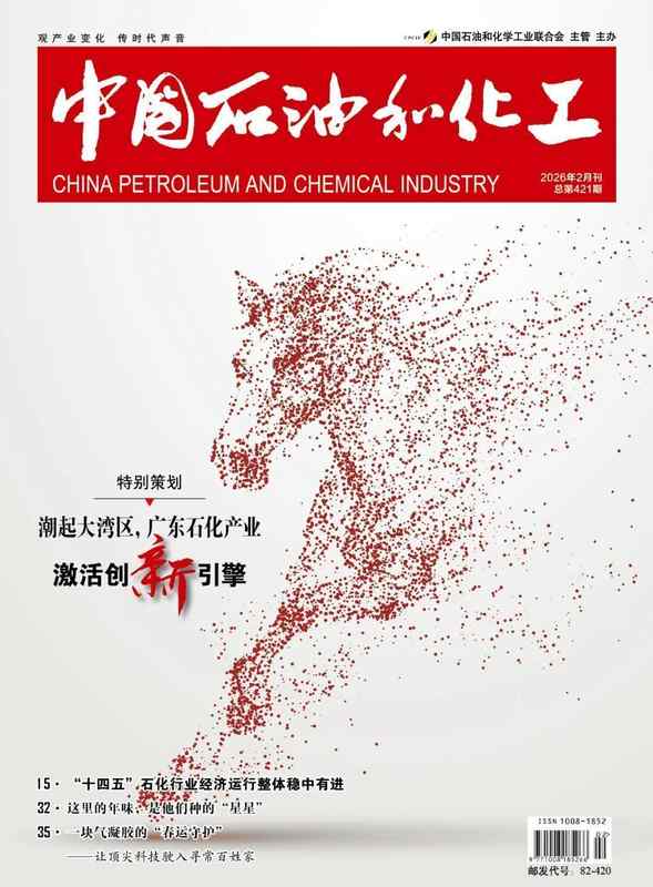  天津POE装置试车推进中；全链条国产技术助力产业升级。 汽车科技 天津POE装置试车推进中；全链条国产技术助力产业升级。 汽车科技