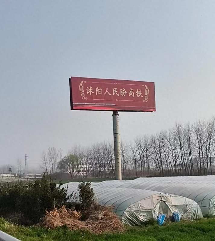  江苏百强县内惊现巨型广告牌；当地居民殷切期盼高铁到来；城管部门回应已撤除。 新闻 江苏百强县内惊现巨型广告牌；当地居民殷切期盼高铁到来；城管部门回应已撤除。 新闻 江苏百强县内惊现巨型广告牌；当地居民殷切期盼高铁到来；城管部门回应已撤除。 新闻 江苏百强县内惊现巨型广告牌；当地居民殷切期盼高铁到来；城管部门回应已撤除。 新闻 江苏百强县内惊现巨型广告牌；当地居民殷切期盼高铁到来；城管部门回应已撤除。 新闻