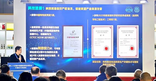  传统酿造真的落后吗？深度剖析黄酒科技转型的真相 新闻 传统酿造真的落后吗？深度剖析黄酒科技转型的真相 新闻 传统酿造真的落后吗？深度剖析黄酒科技转型的真相 新闻 传统酿造真的落后吗？深度剖析黄酒科技转型的真相 新闻 传统酿造真的落后吗？深度剖析黄酒科技转型的真相 新闻 传统酿造真的落后吗？深度剖析黄酒科技转型的真相 新闻 传统酿造真的落后吗？深度剖析黄酒科技转型的真相 新闻