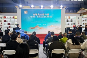  传统酿造真的落后吗？深度剖析黄酒科技转型的真相 新闻 传统酿造真的落后吗？深度剖析黄酒科技转型的真相 新闻 传统酿造真的落后吗？深度剖析黄酒科技转型的真相 新闻 传统酿造真的落后吗？深度剖析黄酒科技转型的真相 新闻 传统酿造真的落后吗？深度剖析黄酒科技转型的真相 新闻 传统酿造真的落后吗？深度剖析黄酒科技转型的真相 新闻 传统酿造真的落后吗？深度剖析黄酒科技转型的真相 新闻
