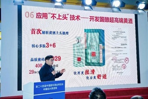  传统酿造真的落后吗？深度剖析黄酒科技转型的真相 新闻 传统酿造真的落后吗？深度剖析黄酒科技转型的真相 新闻 传统酿造真的落后吗？深度剖析黄酒科技转型的真相 新闻 传统酿造真的落后吗？深度剖析黄酒科技转型的真相 新闻 传统酿造真的落后吗？深度剖析黄酒科技转型的真相 新闻 传统酿造真的落后吗？深度剖析黄酒科技转型的真相 新闻 传统酿造真的落后吗？深度剖析黄酒科技转型的真相 新闻