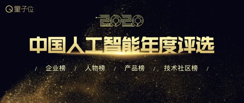  行业评选背后的真相：AI榜单究竟是价值标尺还是营销噱头？ 新闻 行业评选背后的真相：AI榜单究竟是价值标尺还是营销噱头？ 新闻 行业评选背后的真相：AI榜单究竟是价值标尺还是营销噱头？ 新闻 行业评选背后的真相：AI榜单究竟是价值标尺还是营销噱头？ 新闻 行业评选背后的真相：AI榜单究竟是价值标尺还是营销噱头？ 新闻 行业评选背后的真相：AI榜单究竟是价值标尺还是营销噱头？ 新闻 行业评选背后的真相：AI榜单究竟是价值标尺还是营销噱头？ 新闻 行业评选背后的真相：AI榜单究竟是价值标尺还是营销噱头？ 新闻