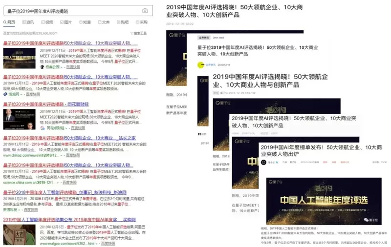  行业评选背后的真相：AI榜单究竟是价值标尺还是营销噱头？ 新闻 行业评选背后的真相：AI榜单究竟是价值标尺还是营销噱头？ 新闻 行业评选背后的真相：AI榜单究竟是价值标尺还是营销噱头？ 新闻 行业评选背后的真相：AI榜单究竟是价值标尺还是营销噱头？ 新闻 行业评选背后的真相：AI榜单究竟是价值标尺还是营销噱头？ 新闻 行业评选背后的真相：AI榜单究竟是价值标尺还是营销噱头？ 新闻 行业评选背后的真相：AI榜单究竟是价值标尺还是营销噱头？ 新闻 行业评选背后的真相：AI榜单究竟是价值标尺还是营销噱头？ 新闻