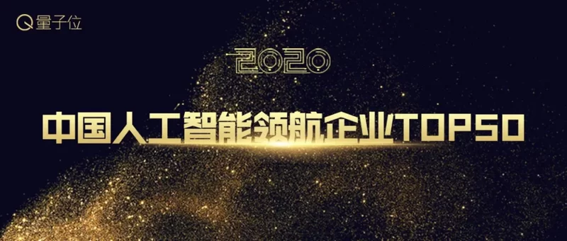  行业评选背后的真相：AI榜单究竟是价值标尺还是营销噱头？ 新闻 行业评选背后的真相：AI榜单究竟是价值标尺还是营销噱头？ 新闻 行业评选背后的真相：AI榜单究竟是价值标尺还是营销噱头？ 新闻 行业评选背后的真相：AI榜单究竟是价值标尺还是营销噱头？ 新闻 行业评选背后的真相：AI榜单究竟是价值标尺还是营销噱头？ 新闻 行业评选背后的真相：AI榜单究竟是价值标尺还是营销噱头？ 新闻 行业评选背后的真相：AI榜单究竟是价值标尺还是营销噱头？ 新闻 行业评选背后的真相：AI榜单究竟是价值标尺还是营销噱头？ 新闻
