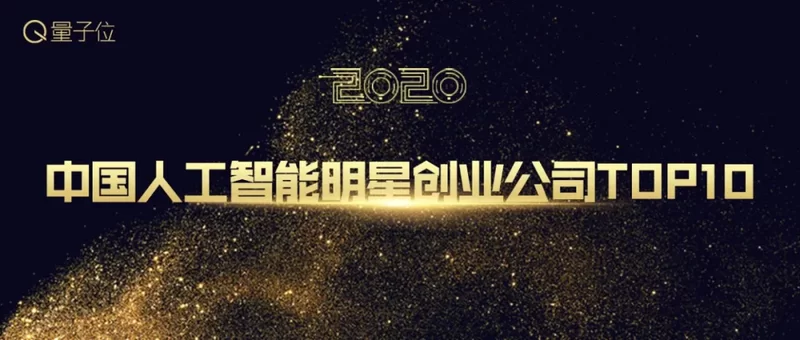  行业评选背后的真相：AI榜单究竟是价值标尺还是营销噱头？ 新闻 行业评选背后的真相：AI榜单究竟是价值标尺还是营销噱头？ 新闻 行业评选背后的真相：AI榜单究竟是价值标尺还是营销噱头？ 新闻 行业评选背后的真相：AI榜单究竟是价值标尺还是营销噱头？ 新闻 行业评选背后的真相：AI榜单究竟是价值标尺还是营销噱头？ 新闻 行业评选背后的真相：AI榜单究竟是价值标尺还是营销噱头？ 新闻 行业评选背后的真相：AI榜单究竟是价值标尺还是营销噱头？ 新闻 行业评选背后的真相：AI榜单究竟是价值标尺还是营销噱头？ 新闻