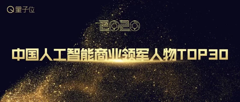  行业评选背后的真相：AI榜单究竟是价值标尺还是营销噱头？ 新闻 行业评选背后的真相：AI榜单究竟是价值标尺还是营销噱头？ 新闻 行业评选背后的真相：AI榜单究竟是价值标尺还是营销噱头？ 新闻 行业评选背后的真相：AI榜单究竟是价值标尺还是营销噱头？ 新闻 行业评选背后的真相：AI榜单究竟是价值标尺还是营销噱头？ 新闻 行业评选背后的真相：AI榜单究竟是价值标尺还是营销噱头？ 新闻 行业评选背后的真相：AI榜单究竟是价值标尺还是营销噱头？ 新闻 行业评选背后的真相：AI榜单究竟是价值标尺还是营销噱头？ 新闻