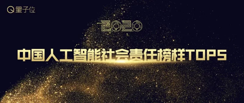  行业评选背后的真相：AI榜单究竟是价值标尺还是营销噱头？ 新闻 行业评选背后的真相：AI榜单究竟是价值标尺还是营销噱头？ 新闻 行业评选背后的真相：AI榜单究竟是价值标尺还是营销噱头？ 新闻 行业评选背后的真相：AI榜单究竟是价值标尺还是营销噱头？ 新闻 行业评选背后的真相：AI榜单究竟是价值标尺还是营销噱头？ 新闻 行业评选背后的真相：AI榜单究竟是价值标尺还是营销噱头？ 新闻 行业评选背后的真相：AI榜单究竟是价值标尺还是营销噱头？ 新闻 行业评选背后的真相：AI榜单究竟是价值标尺还是营销噱头？ 新闻