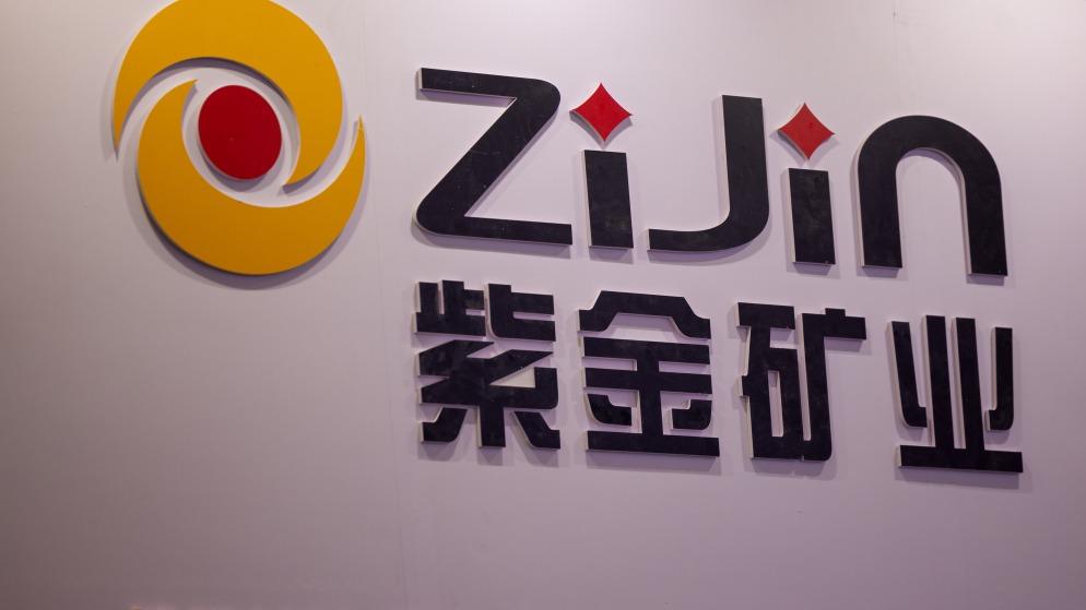  周期波动下的资本博弈：紫金矿业百亿并购背后的市场震荡与反思 股票财经 周期波动下的资本博弈：紫金矿业百亿并购背后的市场震荡与反思 股票财经 周期波动下的资本博弈：紫金矿业百亿并购背后的市场震荡与反思 股票财经