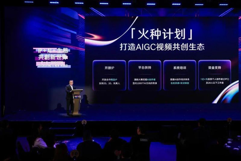  否定技术至上：AI的兴起并非创意消亡，而是IP内核的价值回归 IT技术 否定技术至上：AI的兴起并非创意消亡，而是IP内核的价值回归 IT技术 否定技术至上：AI的兴起并非创意消亡，而是IP内核的价值回归 IT技术 否定技术至上：AI的兴起并非创意消亡，而是IP内核的价值回归 IT技术 否定技术至上：AI的兴起并非创意消亡，而是IP内核的价值回归 IT技术 否定技术至上：AI的兴起并非创意消亡，而是IP内核的价值回归 IT技术