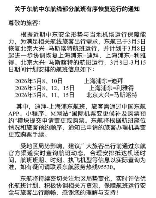  人工智能治理的虚实边界：从一场伪造的行政公文看技术与认知的博弈 新闻 人工智能治理的虚实边界：从一场伪造的行政公文看技术与认知的博弈 新闻 人工智能治理的虚实边界：从一场伪造的行政公文看技术与认知的博弈 新闻 人工智能治理的虚实边界：从一场伪造的行政公文看技术与认知的博弈 新闻