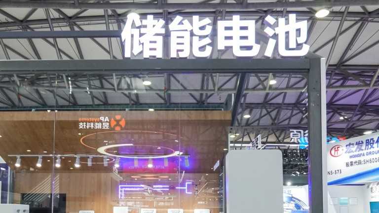  深海机密：长三角储能巨兽的海外征途与码头突围 新闻 深海机密：长三角储能巨兽的海外征途与码头突围 新闻 深海机密：长三角储能巨兽的海外征途与码头突围 新闻 深海机密：长三角储能巨兽的海外征途与码头突围 新闻 深海机密：长三角储能巨兽的海外征途与码头突围 新闻 深海机密：长三角储能巨兽的海外征途与码头突围 新闻
