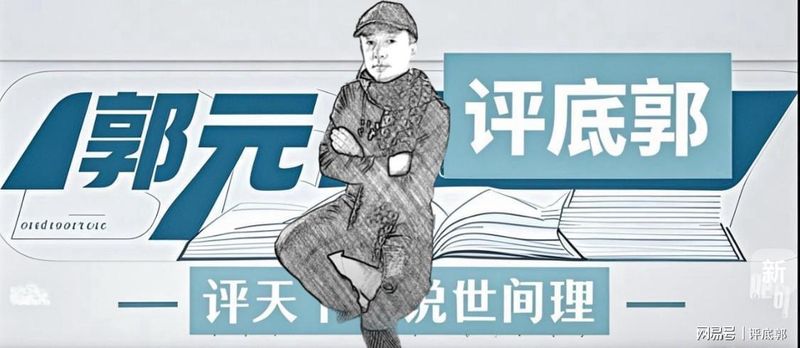 那个在鱼档里站了七天的少年，让我重新思考什么才是真正的富养 情感心理