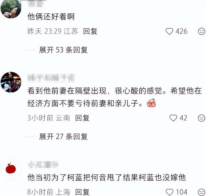  十五年，她为何不肯说那句“我愿意”？柯蓝的答案藏在这三个细节里 情感心理
