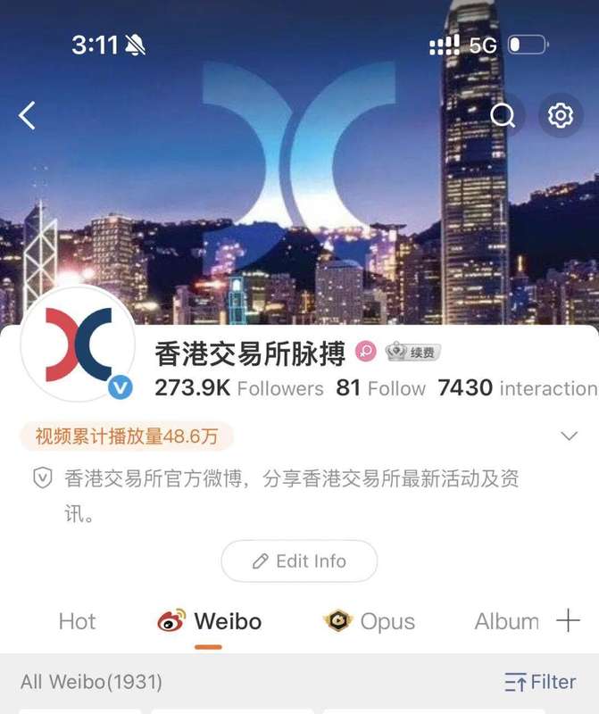  深度拆解：港交所打假行动背后的金融安全防线与技术识别体系 股票财经 深度拆解：港交所打假行动背后的金融安全防线与技术识别体系 股票财经
