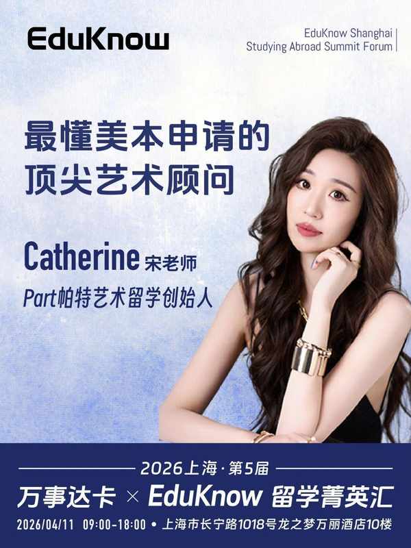  从上海到哈佛：游泳如何成为爬藤赛道的硬通货 教育招生