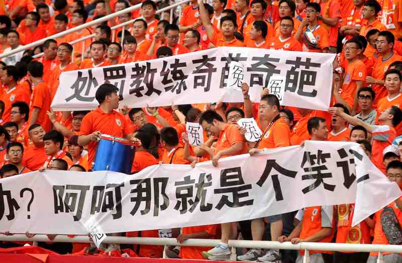  恒大足球技术复盘：资本杠杆如何重塑中国职业联赛格局 体育新闻 恒大足球技术复盘：资本杠杆如何重塑中国职业联赛格局 体育新闻