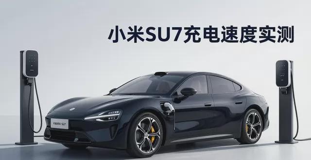  小米SU7深度拆解：800V架构与智驾系统的真实极限在哪里？ 汽车科技