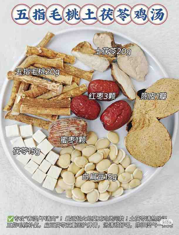 湿气太重整个人都废了？试试这碗广东阿婆的祖传祛湿汤