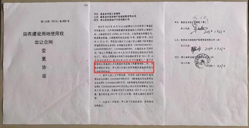  从「毛地」之殇到法治底线：福港御景十六年开发困局深度复盘 房产家居