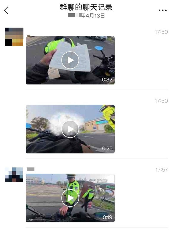  从“张雪机车事件”审视短视频传播：技术视角下的信息碎片化风险与合规边界 新闻 从“张雪机车事件”审视短视频传播：技术视角下的信息碎片化风险与合规边界 新闻