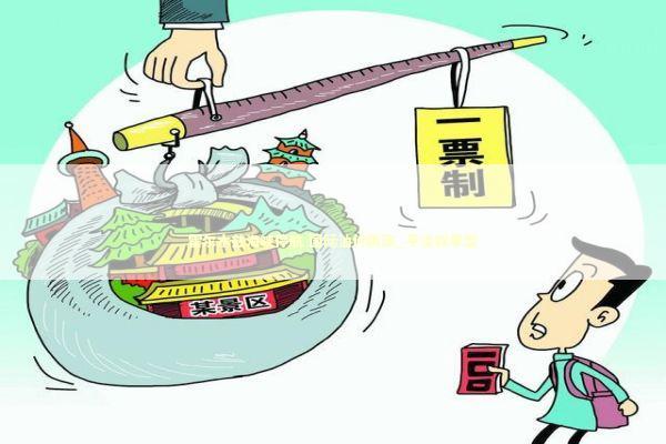 霍尔木兹海峡停航 国际油价飙涨_平淡叙事型